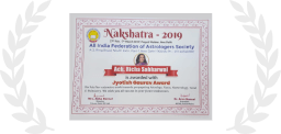 Astrology award